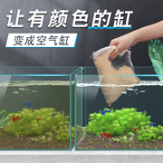 沃韦朗蛋白棉水族鱼缸专用去黄水去污丸过滤材料除腥臭净水宝