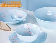 单碗个餐具盘子日式菜盘陶瓷碗碟家用套碗盘碟套装碗盘饭碗