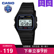 casio卡西欧f91w手表，男女学生ins风，复古小方块电子儿童表f-91w-1