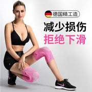 运动护膝女跑步健身专业膝盖关节保护套跳绳羽毛球男篮球保暖护具