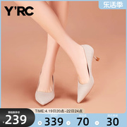 YRC裸色高跟鞋女2023春软皮气质名媛尖头细跟小香风单鞋