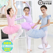儿童舞蹈服装女童练功服幼儿，芭蕾舞中国舞蓬蓬裙，考级服纯棉长短袖