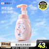 日本kose高丝泡沫卸妆洁面乳高保湿(高保湿)温和洗面奶洗卸合一