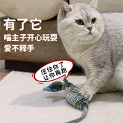 猫管家逗猫鱼玩具自嗨毛绒解闷神器耐咬仿真尾巴气动式逗猫棒玩具