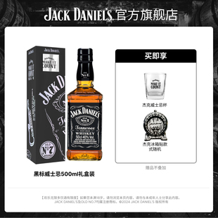 杰克丹尼威士忌酒jackdaniels500ml进口洋酒威士忌