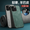 iphone14pro手机壳苹果13promax全包硅胶，12plus磁吸15pro手机套防摔15壳男ip11p真皮8p超薄mini男i7男xs