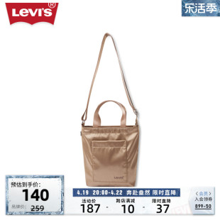 商场同款levi's李维斯(李维斯)春季女士，手提包单肩包d7561-0010