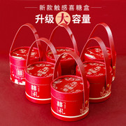 中式结婚手提喜糖盒子婚礼大号糖果包装纸盒圆形订婚高级感空礼盒
