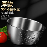 304不锈钢盆加厚洗米筛米盆沥水篮洗菜篮漏盆滤水盆厨房洗菜盆