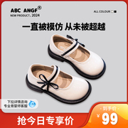 ABC ANGF中国女童皮鞋2024春季儿童鞋小香风公主鞋春秋单鞋