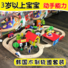 木质轨道小火车套装轨道木制儿童益智拼装玩具车2岁以上男孩礼物