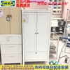 速达 北京 宜家IKEA 桑维 儿童实木衣柜80*171 环保E1