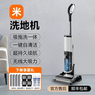 洗地机吸拖洗三合一体机器人拖地扫地家用电动拖把自动清洗吸尘器