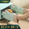 隔热手套耐高温防烫厨房锅把手防滑套微波炉烤箱烘烤专用硅胶手套