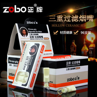 zobo正牌烟嘴一次性，烟嘴过滤器抛弃型烟，三重过滤烟具健康烟嘴