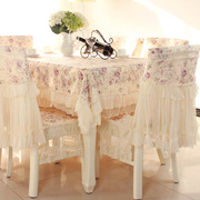 欧式田园餐桌布蕾丝茶几桌布，布艺餐桌椅子套罩餐椅垫，椅垫椅套套装