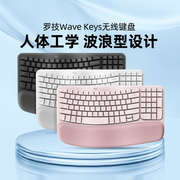 罗技WAVE KEYS蓝牙无线人体工程学键盘软垫掌托办公舒适LIFT鼠标