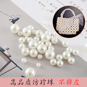 仿珍珠3-30mm双孔圆珠子DIY手工串珠编织材料饰品配件abs米色散珠