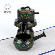 聚宝唐石磨(唐石磨)茶具懒人，泡茶壶自动过滤家用复古陶瓷功夫茶杯盖冲茶器