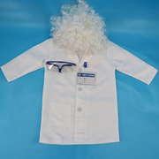儿童科学家服装男女童白大褂实验服显微镜幼儿园职业扮演表演服装