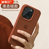 栗子棕色苹果15promax手机壳液态硅胶适用iphone14pro纯色复古13耐脏男女款12全包防摔保护套11个性时尚