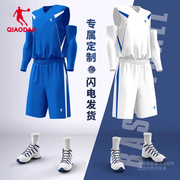 中国乔丹篮球服套装男定制夏季篮球球服运动套装队服学生球衣印号