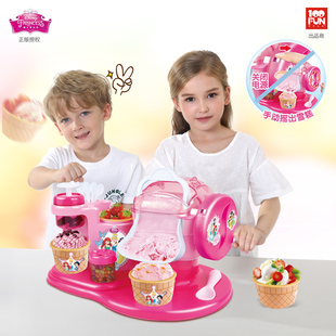 迪士尼儿童雪糕机女童玩具冰淇淋机，冰果冰沙机，自制食玩冰激凌可吃