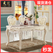 欧式实木餐桌长方形大理石，餐桌椅组合法式白色小户型，餐厅饭桌子