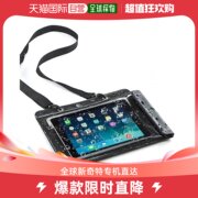 日本直邮山业Sanwa iPad10.5平板电脑防水保护壳 浴室适用 附
