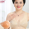 乳腺胸罩癌假胸腋下切除术后专用义乳文胸二合一硅胶假乳房内衣女