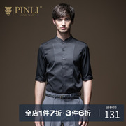 pinli品立夏季男装修身立领中袖衬衫短袖，衬衣日常休闲