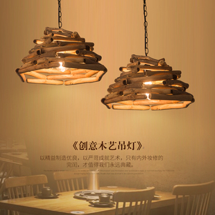 美式乡村复古实木吊灯创意，怀旧酒吧吧台餐厅，漫咖啡厅服装烤鱼店灯