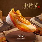 ag3篮球鞋361男鞋运动鞋子，春夏透气减震回弹战靴实战耐磨球鞋男款