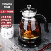 喜猪 (HAPIG)煮茶器1L养生壶花茶壶玻璃电热水壶烧水壶蒸汽萃取保
