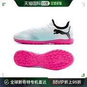 韩国直邮pumafuture7运动鞋tt(10772601)室内足球鞋