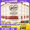 自营新西兰karicare可瑞康，幼儿绵羊奶粉3段900g*6罐1岁以上