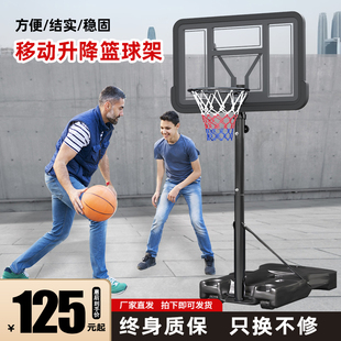 成人篮球架家用户外幼儿园可升降移动室内青少年儿童训练投蓝球框