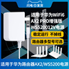 适用于华为wifi6路由器充电器线ax2pro，ws5200增强版12v1a电源适配器5g光纤千兆双频无线插头