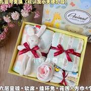 新生儿高端礼盒套装男女宝宝纯棉，纱布浴巾礼盒，婴儿满月周岁生日礼