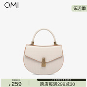 商场同款欧米OMI斜挎包女单肩包2023手提包包白色贝壳包