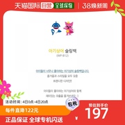 韩国直邮Pink Pong 婴儿鲨 凉鞋 (WP-B12) 幼儿包 郊游包