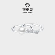 银小贝蝴蝶结珍珠戒指女S925纯银食指戒小众设计对戒时尚简约素戒