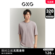 gxg男装城市通勤320g重磅，简约纯棉圆领短袖t恤2023年秋季