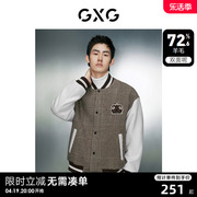 GXG男装 拼色双面呢格纹保暖棒球服夹克外套 2023年冬季