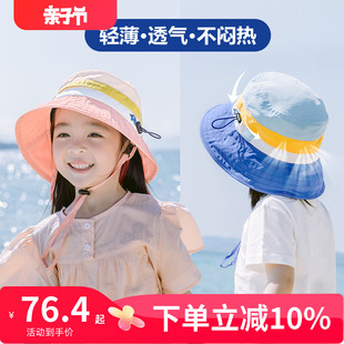 日本shukiku男女儿童，防晒帽子宝宝遮阳帽，薄款男宝太阳帽小童中童