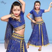 时尚华宇舞蹈印度舞服装六一演出服天竺少女童新疆民族套装