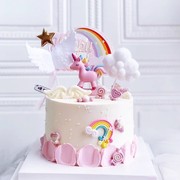 摇摇马蛋糕装饰摆件烘焙配件粉色可爱小马儿童独角兽生日插件
