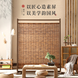 新中式实木屏风隔断玄关客厅，茶室屏障墙，遮挡复古装饰芦苇座屏卷帘