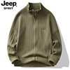 jeep吉普男装毛衣秋冬季2023外套男士，立领带拉链潮流针织开衫