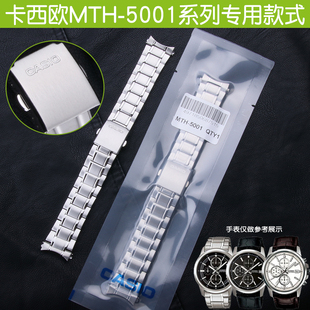 卡西欧5345mth-5001表带efr-539l实心，钢带efv-540手表链配件22mm